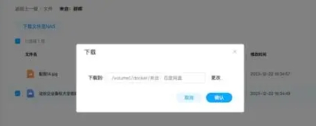 使用方法2