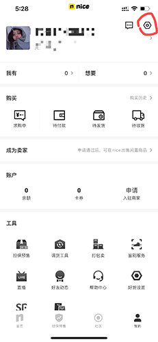 nice球鞋