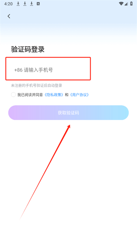 抖短剧