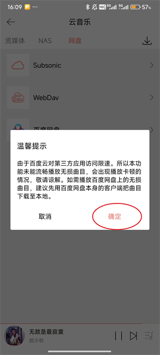 Eddict Player