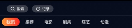 电视极客TVapp