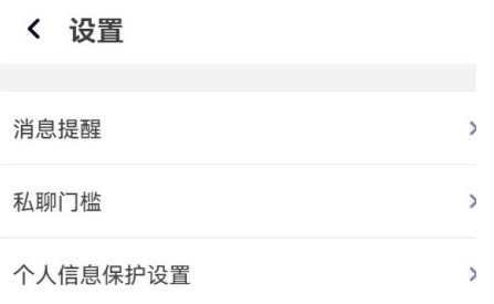 声吧交友