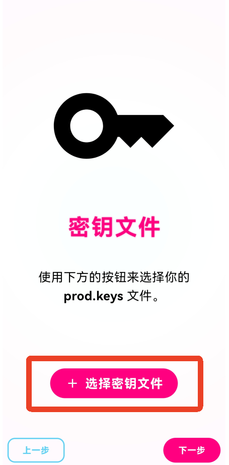 Eden模拟器