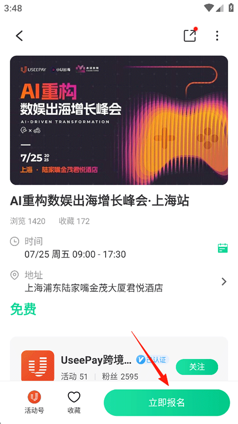 使用方法2