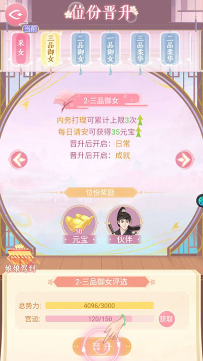 玩法介绍截图5