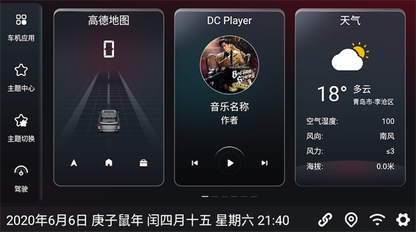 功能有哪些
