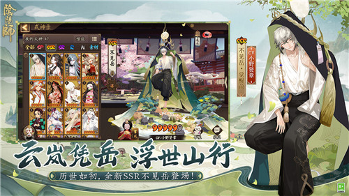 阴阳师海马玩版本游戏特色