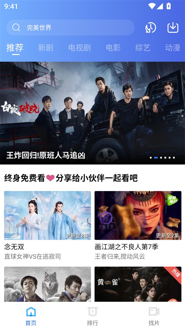 使用方法截图1