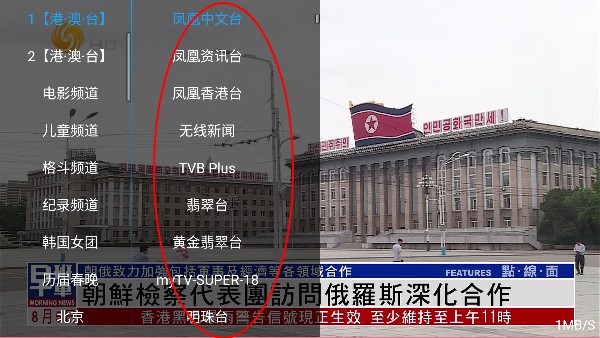 海马影院TV电视版apk