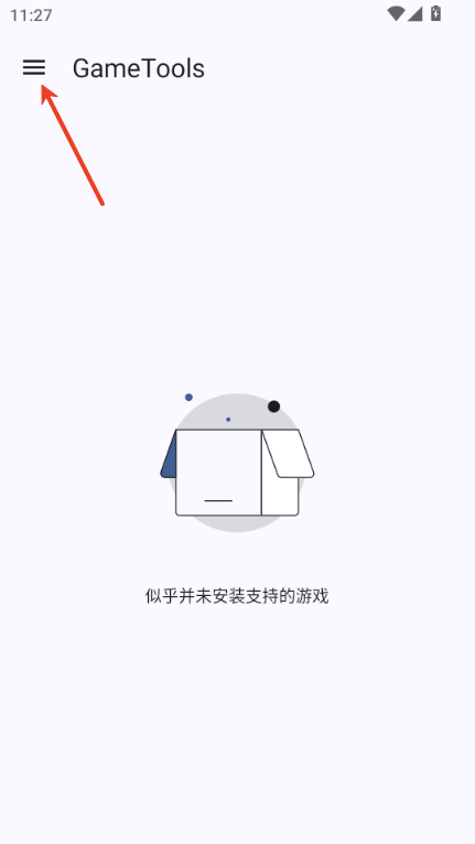 使用教程截图1