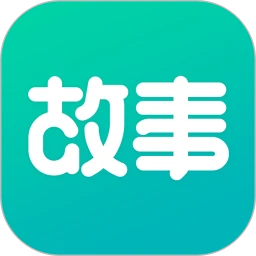 每天读点故事app免费下载