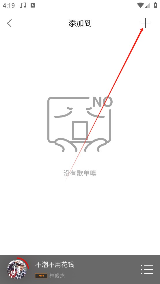HIFI音乐