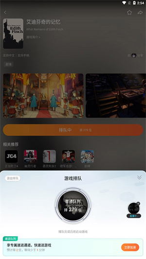 如何使用截图4