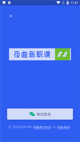 百职帮