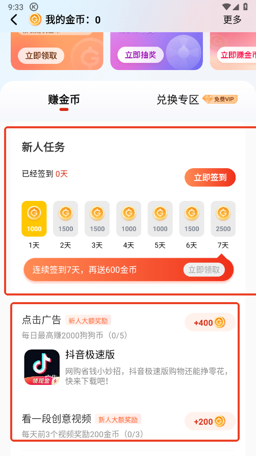 酷狗