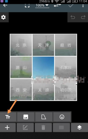 照片编辑器