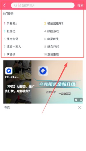 使用教程配图4
