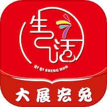 七七生活下载