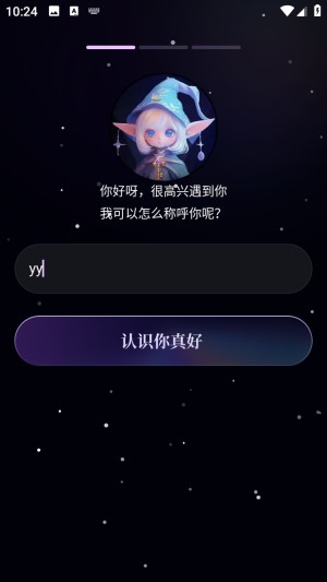 月见