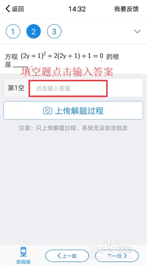 悠数学