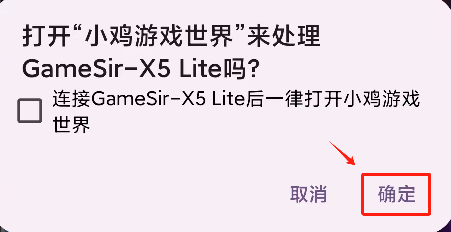 小鸡游戏世界