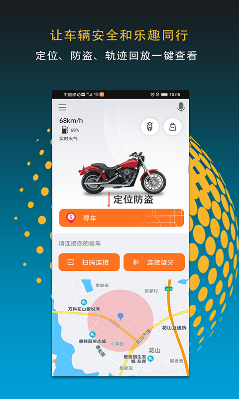 motofun