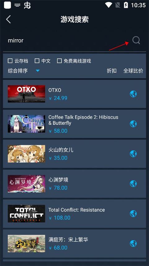 steamok