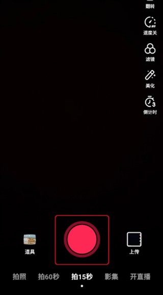 抖音短视频