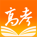 掌上高考app官方版官网下载