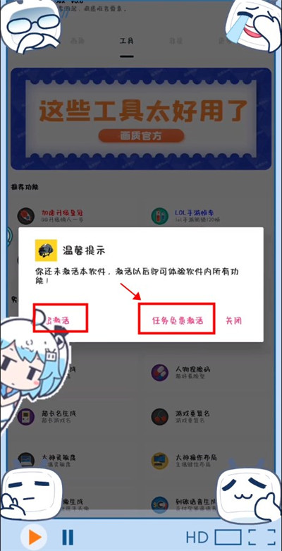 画质Box