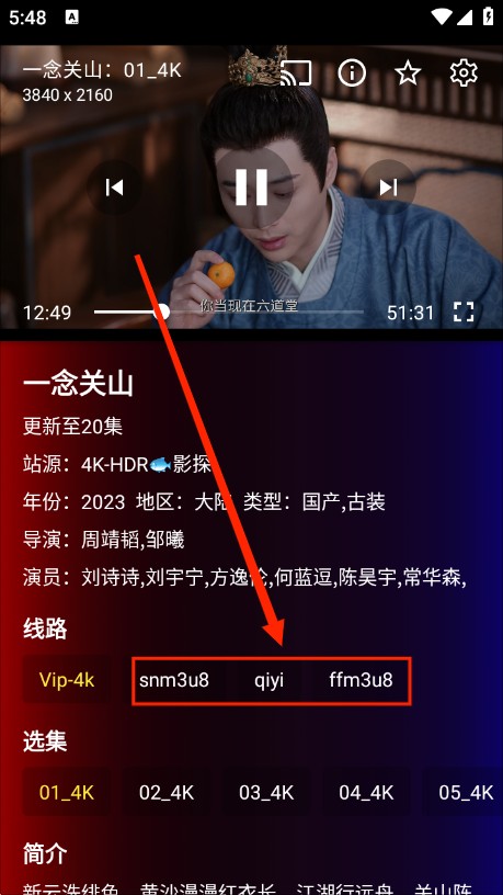 摸鱼4K盒子