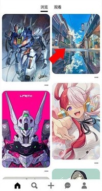 Pinterest软件
