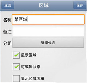 使用方法截图6