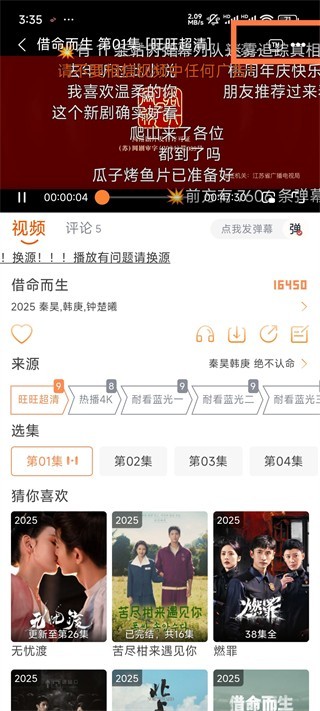 闪映剧场纯净版
