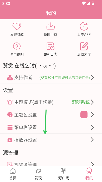 片库pianku
