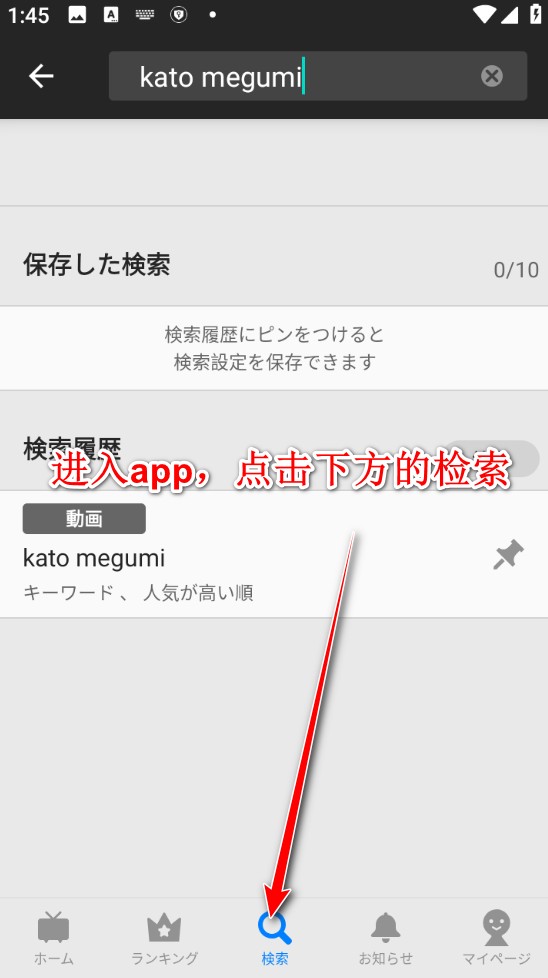 n站动漫