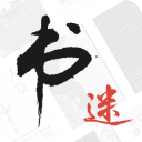 书迷小说app官网下载