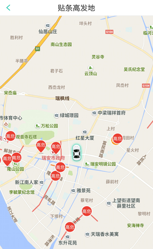 车主一点通