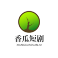 香瓜短剧红包版下载