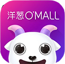 洋葱OMALL官方版下载