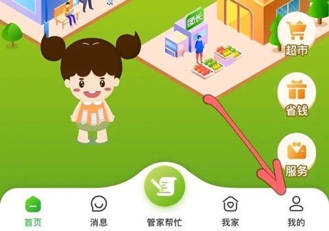 粉丝生活