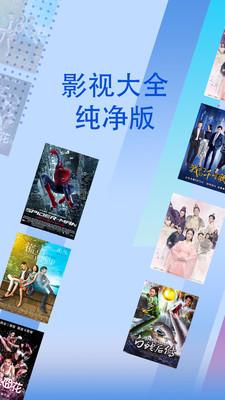 暗云影视播放器