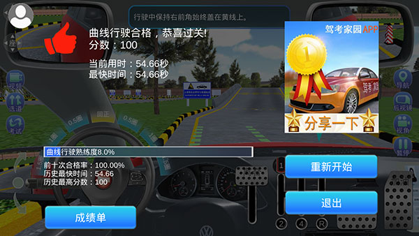 怎么使用截图6