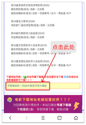 使用教程截图1