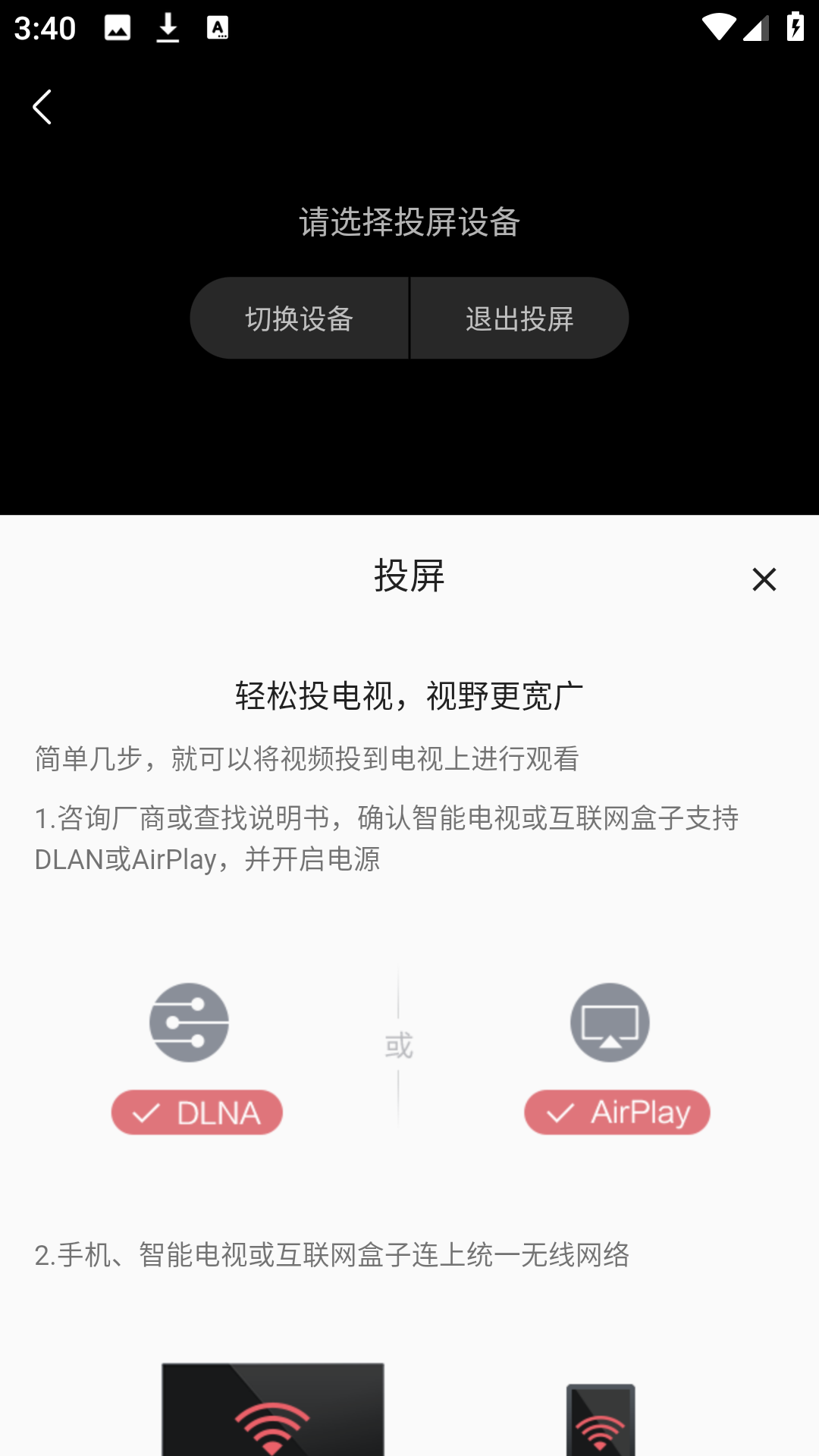 使用方法截图5