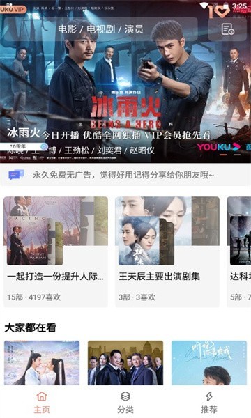 下饭影视最新版2026