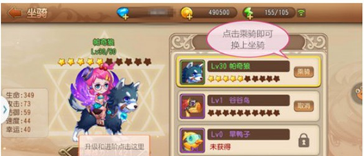战力提升攻略截图3