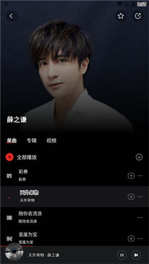 软件使用教程截图3