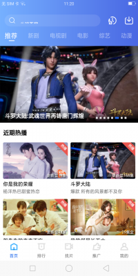 大地视频最新版