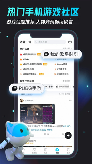 宝可梦大集结加速器免费无需登录 第1张图片
